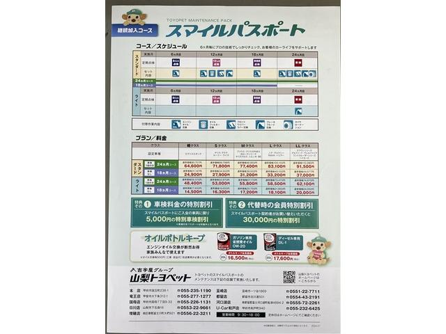 ピクシスエポック L Wエアバック キーレスキー 運転席エアバッグ エコアイドル パワーウィンドウ マニュアルエアコン ABS パワステ ミュージックプレイヤー接続可(26枚目)