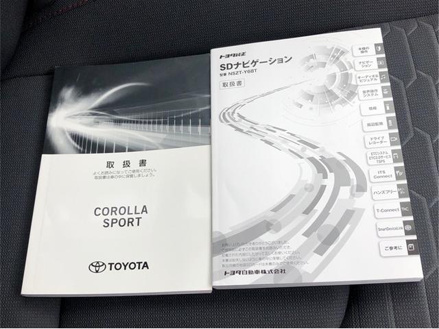 カローラスポーツ ハイブリッドG Z 前後誤発進抑制 Bモニ エアバック オートエアコン ナビTV AW デュアルエアバッグ パワステ ABS パワーウィンド ETC メモリーナビ ワンセグ(29枚目)