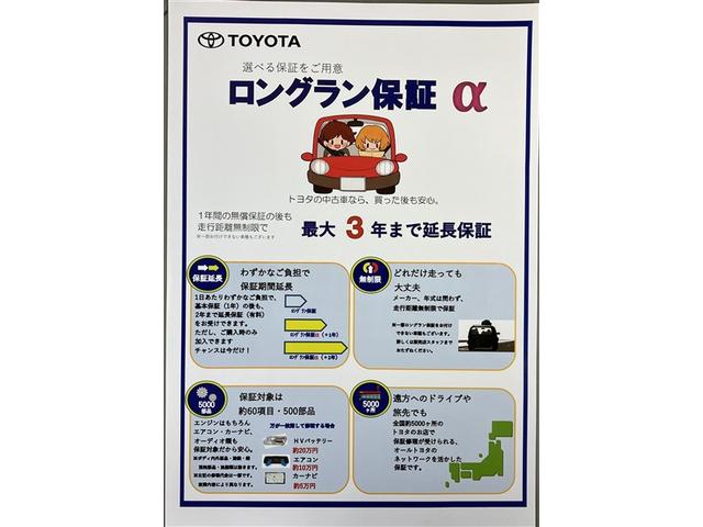 カローラスポーツ ハイブリッドG Z 前後誤発進抑制 Bモニ エアバック オートエアコン ナビTV AW デュアルエアバッグ パワステ ABS パワーウィンド ETC メモリーナビ ワンセグ(35枚目)