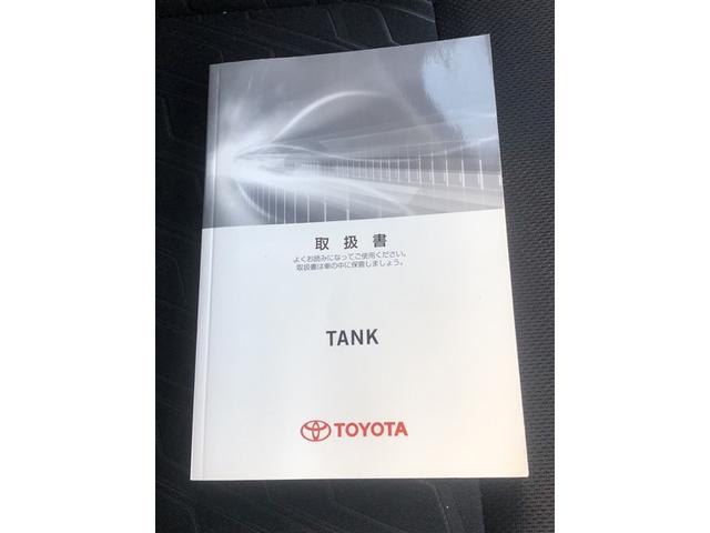 タンク カスタムG-T スマキ- アルミホイル 踏み間違い防止装置 両側電動ドア LEDヘッドライト 1セグ クルコン ETC キーレス TVナビ オートエアコン パワーウインドウ パワーステアリング エアバッグ ABS(29枚目)