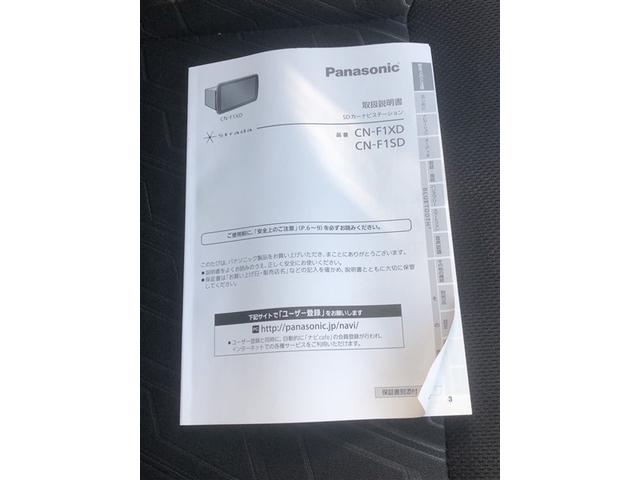 タンク カスタムG-T スマキ- アルミホイル 踏み間違い防止装置 両側電動ドア LEDヘッドライト 1セグ クルコン ETC キーレス TVナビ オートエアコン パワーウインドウ パワーステアリング エアバッグ ABS(30枚目)