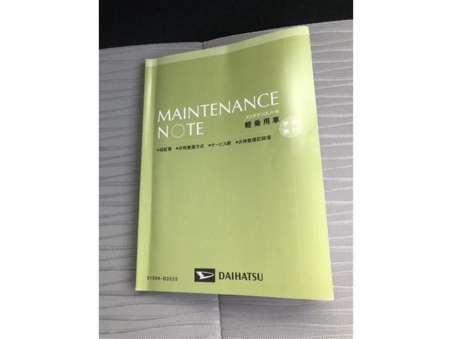 ミライース Ｇ　リミテッドＳＡＩＩＩ（30枚目）