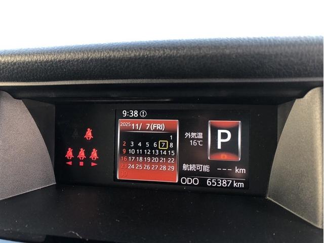 ルーミー G コージーエディション オートエアコン 4WD 衝突回避ブレーキ(21枚目)