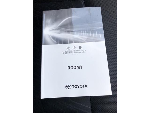 ルーミー G コージーエディション オートエアコン 4WD 衝突回避ブレーキ(26枚目)