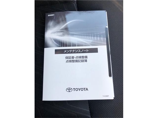 ルーミー G コージーエディション オートエアコン 4WD 衝突回避ブレーキ(27枚目)