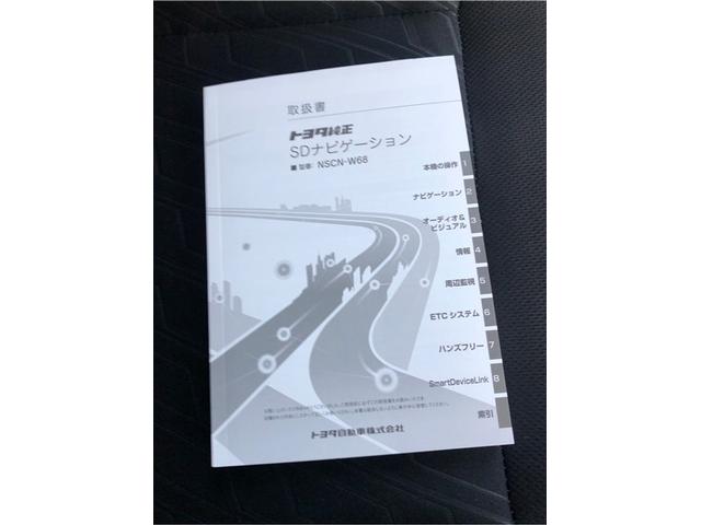 ルーミー G コージーエディション オートエアコン 4WD 衝突回避ブレーキ(28枚目)