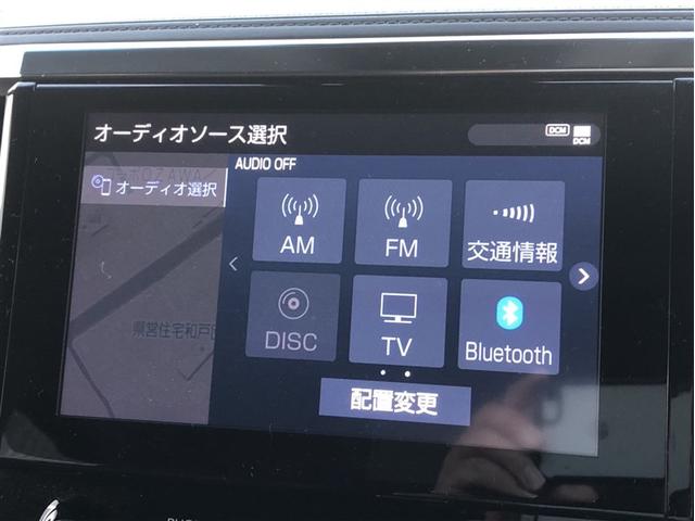 アルファードハイブリッド ＳＲ　Ｃパッケージ　点検記録簿　サンル－フ　ワンオナ　エアロ　バックモニター　オートエアコン　ＬＥＤ　横滑り防止機能　ＡＢＳ　イモビ　ＡＣ１００Ｖ電源　アルミ　ドライブレコーダー　ナビ＆ＴＶ　４ＷＤ　３列シート　Ｐシート（22枚目）
