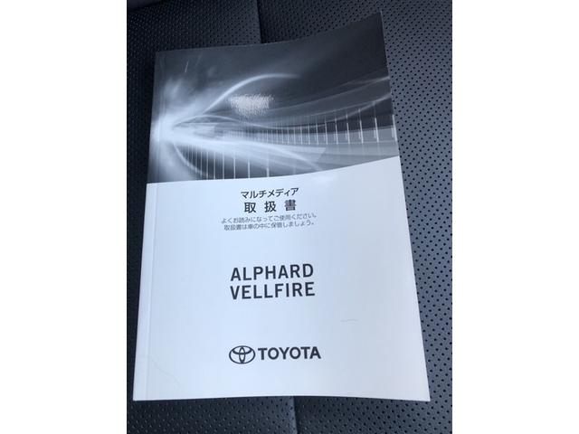 アルファードハイブリッド ＳＲ　Ｃパッケージ　点検記録簿　サンル－フ　ワンオナ　エアロ　バックモニター　オートエアコン　ＬＥＤ　横滑り防止機能　ＡＢＳ　イモビ　ＡＣ１００Ｖ電源　アルミ　ドライブレコーダー　ナビ＆ＴＶ　４ＷＤ　３列シート　Ｐシート（37枚目）