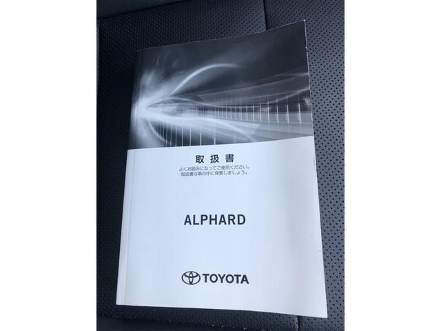 アルファードハイブリッド ＳＲ　Ｃパッケージ　点検記録簿　サンル－フ　ワンオナ　エアロ　バックモニター　オートエアコン　ＬＥＤ　横滑り防止機能　ＡＢＳ　イモビ　ＡＣ１００Ｖ電源　アルミ　ドライブレコーダー　ナビ＆ＴＶ　４ＷＤ　３列シート　Ｐシート（39枚目）