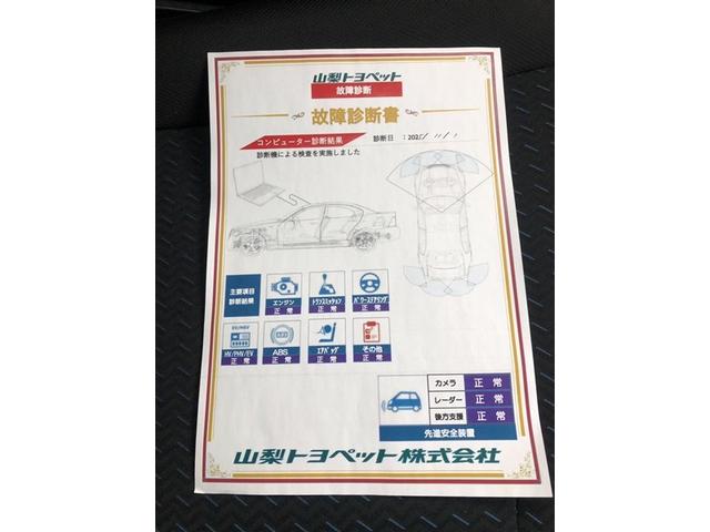 ルーミー カスタムＧ　アイドリング　両側電動ＳＤ　ＬＥＤヘット　バックビューモニター　衝突回避ブレーキ　ＴＶ　地デジ　スマートキー　クルーズコントロール　点検記録簿　ＥＴＣ　１オーナー　オートエアコン　アルミホイール　ＰＷ（27枚目）