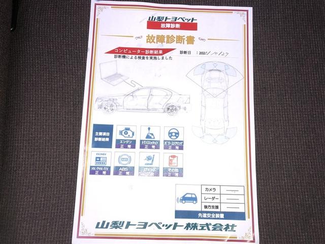 パッソ プラスハナ Cパッケージ Iストップ イモビライザー キーフリー Bカメ ETC装備 ナビTV 地デジ スマートキー 横滑り防止装置 DVD再生 パワーウィンドゥ メモリナビ 運転席エアバック オートエアコン 助手席エアバック(31枚目)