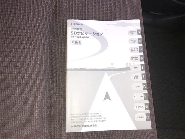 パッソ プラスハナ Cパッケージ Iストップ イモビライザー キーフリー Bカメ ETC装備 ナビTV 地デジ スマートキー 横滑り防止装置 DVD再生 パワーウィンドゥ メモリナビ 運転席エアバック オートエアコン 助手席エアバック(32枚目)
