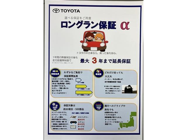 パッソ プラスハナ Cパッケージ Iストップ イモビライザー キーフリー Bカメ ETC装備 ナビTV 地デジ スマートキー 横滑り防止装置 DVD再生 パワーウィンドゥ メモリナビ 運転席エアバック オートエアコン 助手席エアバック(35枚目)