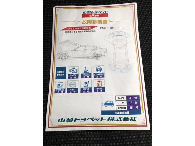 ハイゼットカーゴ ＤＸ　ＳＡＩＩＩ　バックモニター　ＬＥＤ　パワーウインドウ　ナビ　パートタイム４ＷＤ　エアコン　パワステ　ＳＲＳ　ＥＴＣ車載器　ＡＢＳ　メモリーナビ　両席エアバック　踏み間違え防止（26枚目）