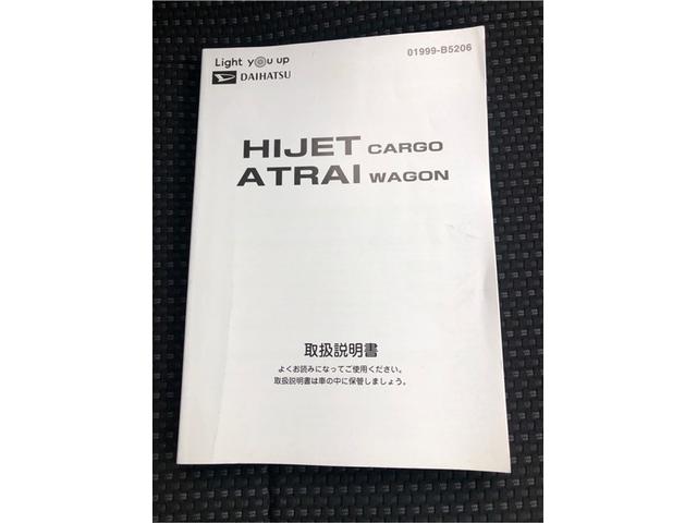 ハイゼットカーゴ ＤＸ　ＳＡＩＩＩ　バックモニター　ＬＥＤ　パワーウインドウ　ナビ　パートタイム４ＷＤ　エアコン　パワステ　ＳＲＳ　ＥＴＣ車載器　ＡＢＳ　メモリーナビ　両席エアバック　踏み間違え防止（27枚目）