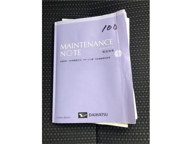 ハイゼットカーゴ ＤＸ　ＳＡＩＩＩ　バックモニター　ＬＥＤ　パワーウインドウ　ナビ　パートタイム４ＷＤ　エアコン　パワステ　ＳＲＳ　ＥＴＣ車載器　ＡＢＳ　メモリーナビ　両席エアバック　踏み間違え防止（28枚目）