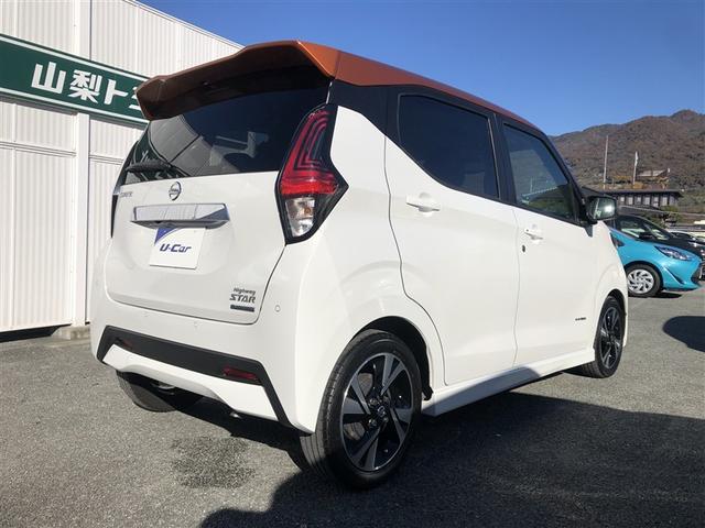 デイズ ハイウェイスター Gターボプロパイロットエディション アルミ イモビ エアバック クルコン DVD ETC車載器 LEDヘッドライト インテリジェントキー ベンチシート キーレス ESC ドライブレコーダー アイドリングストップ エアコン メモリ-ナビ(5枚目)