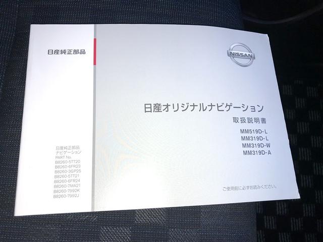 デイズ ハイウェイスター Gターボプロパイロットエディション アルミ イモビ エアバック クルコン DVD ETC車載器 LEDヘッドライト インテリジェントキー ベンチシート キーレス ESC ドライブレコーダー アイドリングストップ エアコン メモリ-ナビ(31枚目)