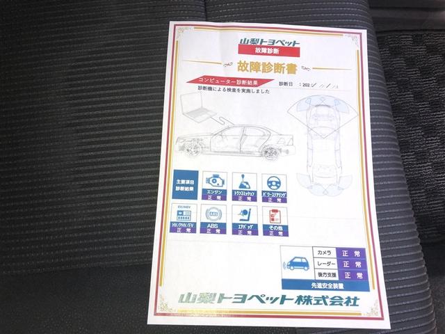 ムーヴ ＸリミテッドＩＩ　ＳＡＩＩＩ（28枚目）