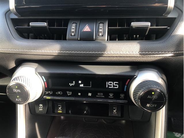 ＲＡＶ４ ハイブリッドＧ　衝突被害軽減装置　ワンオーナ－　バックモニター　整備記録簿　ＬＥＤヘッドライト　スマキー　電動シ－ト　ＡＷＤ　ＴＶナビ　パワステ　横滑り防止装置　ＡＡＣ　カーテンエアバック　エアバッグ　ＡＷ　ＥＴＣ（22枚目）