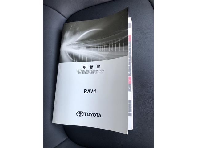 ＲＡＶ４ ハイブリッドＧ　衝突被害軽減装置　ワンオーナ－　バックモニター　整備記録簿　ＬＥＤヘッドライト　スマキー　電動シ－ト　ＡＷＤ　ＴＶナビ　パワステ　横滑り防止装置　ＡＡＣ　カーテンエアバック　エアバッグ　ＡＷ　ＥＴＣ（31枚目）