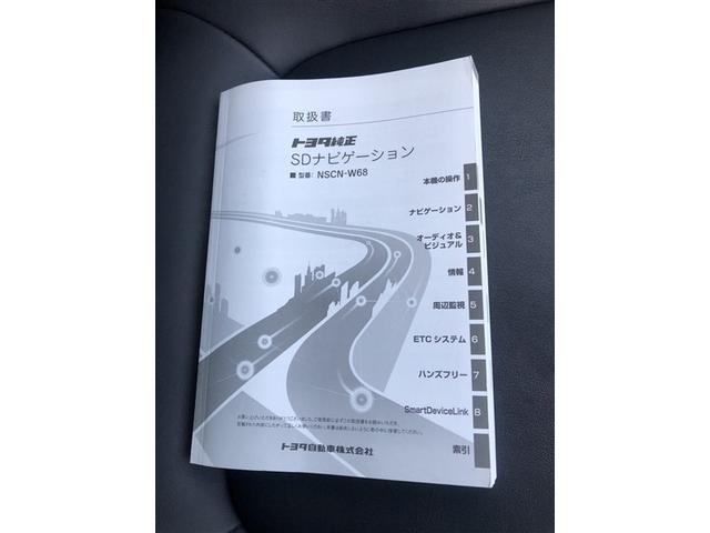 ＲＡＶ４ ハイブリッドＧ　衝突被害軽減装置　ワンオーナ－　バックモニター　整備記録簿　ＬＥＤヘッドライト　スマキー　電動シ－ト　ＡＷＤ　ＴＶナビ　パワステ　横滑り防止装置　ＡＡＣ　カーテンエアバック　エアバッグ　ＡＷ　ＥＴＣ（32枚目）