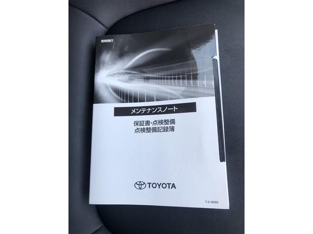 ＲＡＶ４ ハイブリッドＧ　衝突被害軽減装置　ワンオーナ－　バックモニター　整備記録簿　ＬＥＤヘッドライト　スマキー　電動シ－ト　ＡＷＤ　ＴＶナビ　パワステ　横滑り防止装置　ＡＡＣ　カーテンエアバック　エアバッグ　ＡＷ　ＥＴＣ（33枚目）