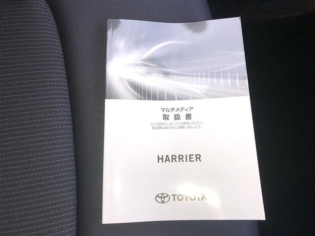 ハリアー Ｓ　バックカメ　盗難防止システム　地デジ　ＥＴＣ車載器　アルミホイール　スマートエントリー　横滑防止装置　エアコン　パワステ　クルーズコントロール　エアバッグ　ＬＥＤライト　パワーウィンドウ　ＡＢＳ（30枚目）