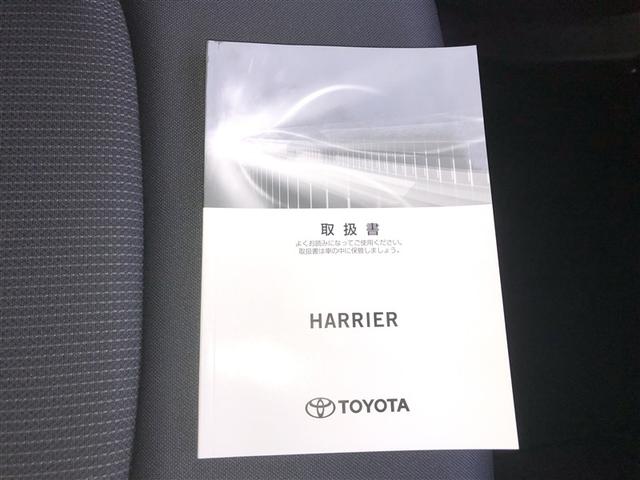 ハリアー Ｓ　バックカメ　盗難防止システム　地デジ　ＥＴＣ車載器　アルミホイール　スマートエントリー　横滑防止装置　エアコン　パワステ　クルーズコントロール　エアバッグ　ＬＥＤライト　パワーウィンドウ　ＡＢＳ（31枚目）