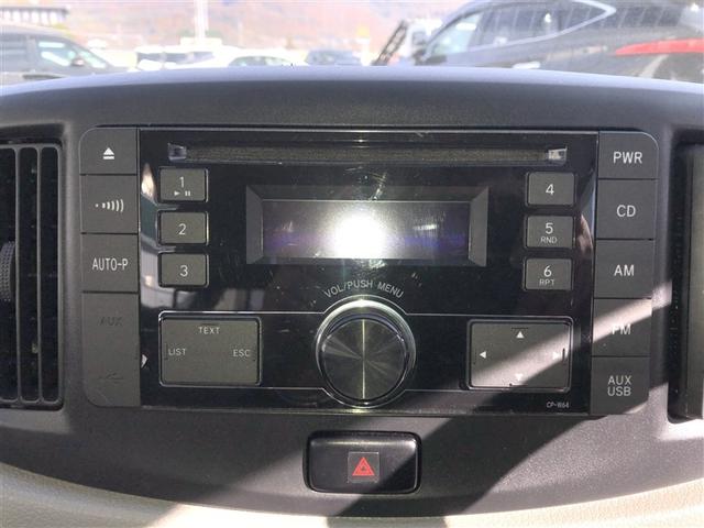 ミライース Ｌ　１オーナー　取説記録簿　ＡＵＸ接続可　アイドリング　ダブルエアバック　パワーウィンド　キーレスエントリーキー　パワステ　エアコン　ＡＢＳ　運転席エアバッグ（16枚目）