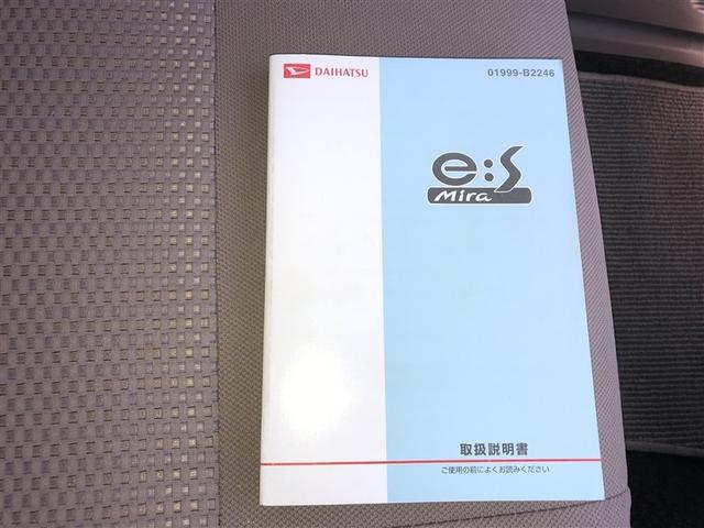 ミライース Ｌ　１オーナー　取説記録簿　ＡＵＸ接続可　アイドリング　ダブルエアバック　パワーウィンド　キーレスエントリーキー　パワステ　エアコン　ＡＢＳ　運転席エアバッグ（24枚目）