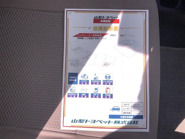 ミライース Ｌ　１オーナー　取説記録簿　ＡＵＸ接続可　アイドリング　ダブルエアバック　パワーウィンド　キーレスエントリーキー　パワステ　エアコン　ＡＢＳ　運転席エアバッグ（26枚目）