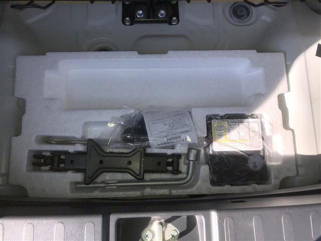 アルトラパン G WSRS 整備記録簿 ナビ・TV ワンオーナー車 スマートキ メモリーナビゲーション パワーウィンドゥ ミュージックプレイヤー接続可 Aストップ セキュリティアラーム 1セグTV パワステ ABS(23枚目)