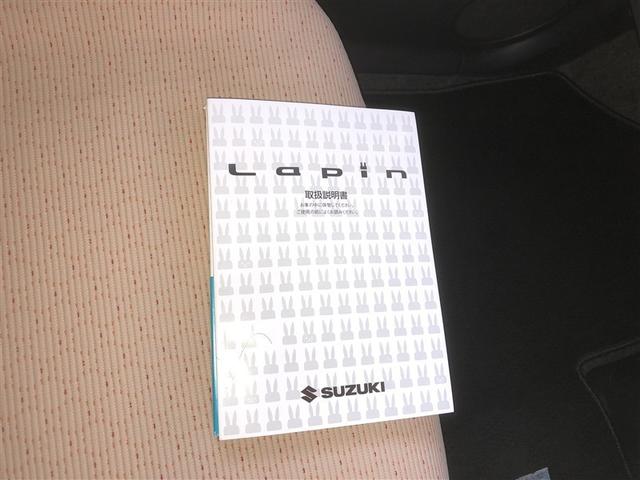 アルトラパン G WSRS 整備記録簿 ナビ・TV ワンオーナー車 スマートキ メモリーナビゲーション パワーウィンドゥ ミュージックプレイヤー接続可 Aストップ セキュリティアラーム 1セグTV パワステ ABS(24枚目)