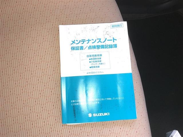 アルトラパン G WSRS 整備記録簿 ナビ・TV ワンオーナー車 スマートキ メモリーナビゲーション パワーウィンドゥ ミュージックプレイヤー接続可 Aストップ セキュリティアラーム 1セグTV パワステ ABS(26枚目)
