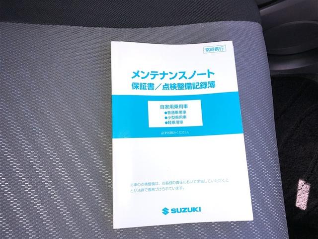ワゴンR FX-Sリミテッド マニュアルエアコン Wエアバッグ エアバック パワーウィンドー アルミホイール PS ナビ 記録簿有(25枚目)