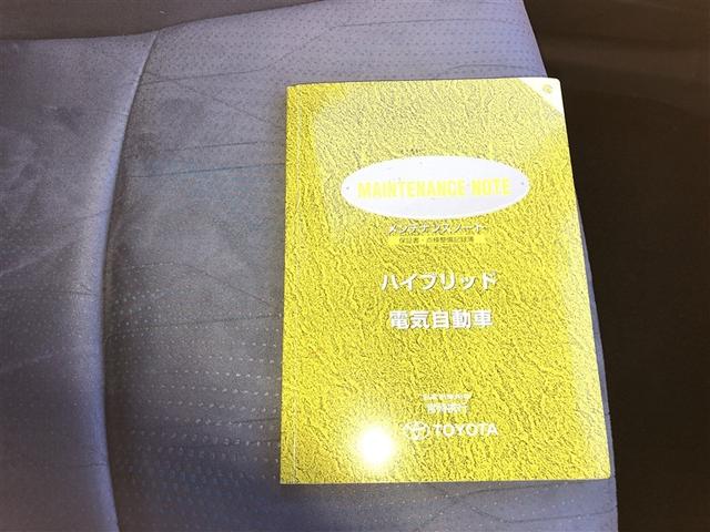 プリウスα Ｇツーリングセレクション　１オーナー　イモビ　ナビＴＶ　カーテンエアバッグ　パワーウインドウ　パワーステアリング　ＬＥＤ　定期点検記録簿　フルセグテレビ　オートクルーズ　ＥＴＣ車載器　アルミ　エアコン　ＤＶＤ可　横滑り防止（33枚目）