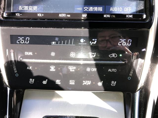 ハリアーハイブリッド プレミアム　メタル　アンド　レザーパッケージ　ワンオーナー　スマキー　ＬＥＤヘッドライト　地デジ　バックモニター　電動シート　本革　ＤＶＤ再生　クルコン　横滑り防止機能　イモビライザー　アルミホイール　ドライブレコーダー　メモリーナビ　４ＷＤ（23枚目）