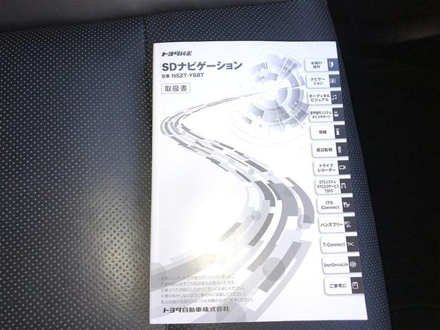 ハリアーハイブリッド プレミアム　メタル　アンド　レザーパッケージ　ワンオーナー　スマキー　ＬＥＤヘッドライト　地デジ　バックモニター　電動シート　本革　ＤＶＤ再生　クルコン　横滑り防止機能　イモビライザー　アルミホイール　ドライブレコーダー　メモリーナビ　４ＷＤ（31枚目）