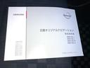 ハイウェイスター Gターボプロパイロットエディション アルミ イモビ エアバック クルコン DVD ETC車載器 LEDヘッドライト インテリジェントキー ベンチシート キーレス ESC ドライブレコーダー アイドリングストップ エアコン メモリ-ナビ(31枚目)
