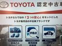 Ｓ　バックカメ　盗難防止システム　地デジ　ＥＴＣ車載器　アルミホイール　スマートエントリー　横滑防止装置　エアコン　パワステ　クルーズコントロール　エアバッグ　ＬＥＤライト　パワーウィンドウ　ＡＢＳ（34枚目）