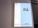 Ｌ　１オーナー　取説記録簿　ＡＵＸ接続可　アイドリング　ダブルエアバック　パワーウィンド　キーレスエントリーキー　パワステ　エアコン　ＡＢＳ　運転席エアバッグ（24枚目）