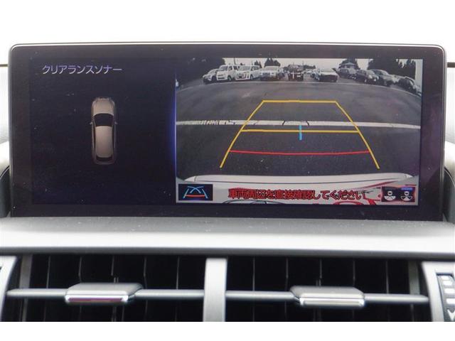 ＮＸ ＮＸ３００ｈ　Ｆスポーツ　革シート　４ＷＤ　フルセグ　メモリーナビ　ＤＶＤ再生　ミュージックプレイヤー接続可　バックカメラ　衝突被害軽減システム　ＥＴＣ　ＬＥＤヘッドランプ　ワンオーナー　記録簿（23枚目）