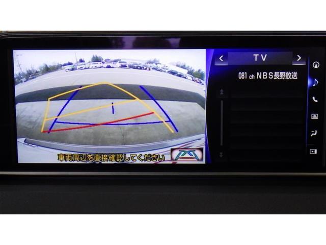 ＲＸ３００　Ｆスポーツ　革シート　４ＷＤ　フルセグ　メモリーナビ　ＤＶＤ再生　バックカメラ　衝突被害軽減システム　ＥＴＣ　ＬＥＤヘッドランプ　アイドリングストップ(36枚目)