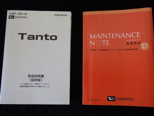タント カスタムＲＳ　フルセグ　バックカメラ　衝突被害軽減システム　ＥＴＣ　ドラレコ　両側電動スライド　ＬＥＤヘッドランプ　アイドリングストップ（39枚目）