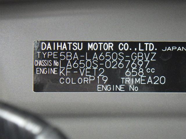 タント カスタムＲＳ　フルセグ　バックカメラ　衝突被害軽減システム　ＥＴＣ　ドラレコ　両側電動スライド　ＬＥＤヘッドランプ　アイドリングストップ（40枚目）
