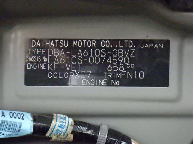 タント カスタムＲＳ　ＳＡＩＩ　４ＷＤ　フルセグ　メモリーナビ　ＤＶＤ再生　バックカメラ　衝突被害軽減システム　両側電動スライド　ＬＥＤヘッドランプ　アイドリングストップ（40枚目）
