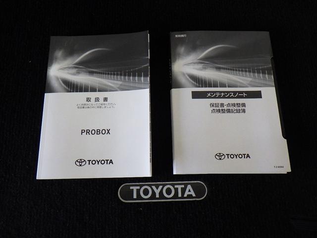 プロボックス ハイブリッドＧＬ　衝突被害軽減システム　ＥＴＣ　ドラレコ（39枚目）