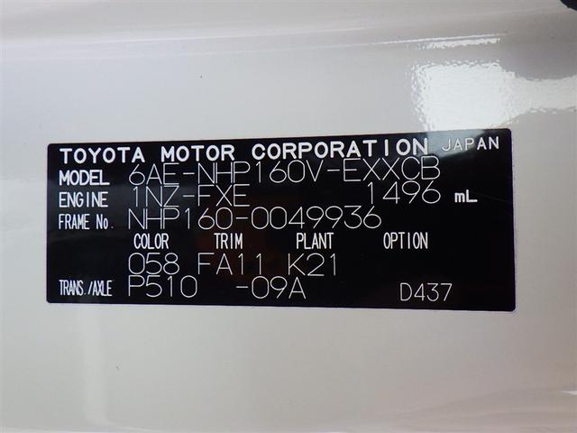 プロボックス ハイブリッドＧＬ　衝突被害軽減システム　ＥＴＣ　ドラレコ（40枚目）