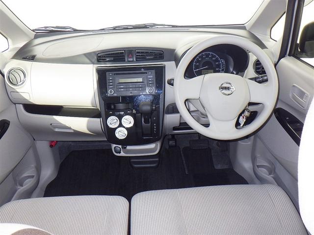 デイズ Ｓ　４ＷＤ　衝突被害軽減システム　アイドリングストップ（13枚目）